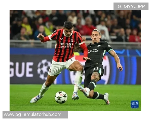 欧冠经典对决AC米兰大胜利物浦点球大战引发全场狂欢